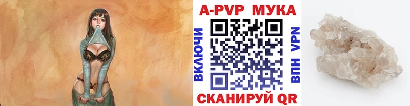 Alpha-PVP мука  omg вход  Заполярный 