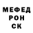 МЕТАМФЕТАМИН винт Olha Kylikovska