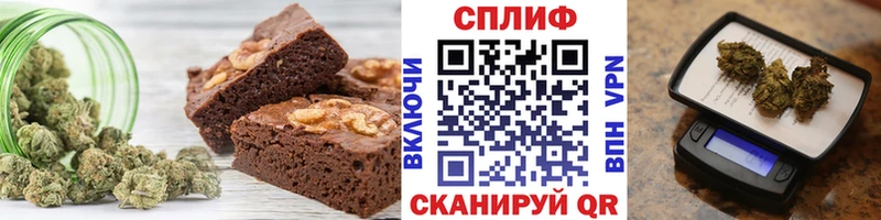 сколько стоит  Заполярный  Печенье с ТГК марихуана 