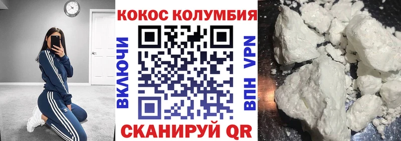 Cocaine 99%  Заполярный 