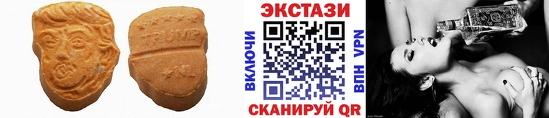 ЭКСТАЗИ XTC  Заполярный 