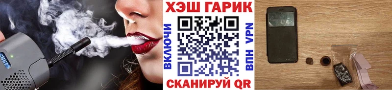 MEGA как зайти  Заполярный  ГАШИШ ice o lator  наркота 