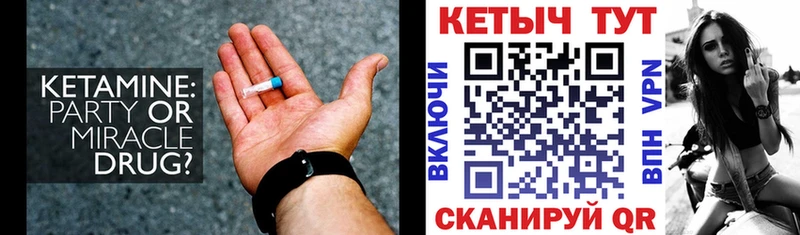 КЕТАМИН ketamine shop Telegram Заполярный даркнет сайт