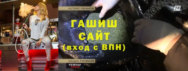 наркотики Алзамай