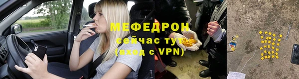 наркотики Армянск