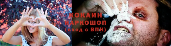 амфетамин Аркадак
