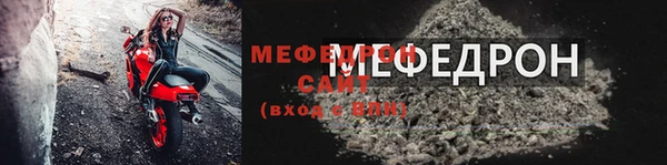 сатива Лиски