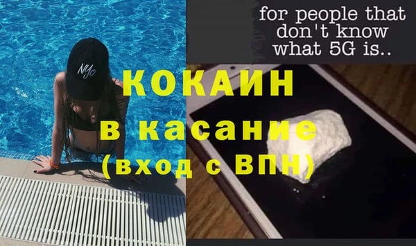 кокаин перу Алексеевка