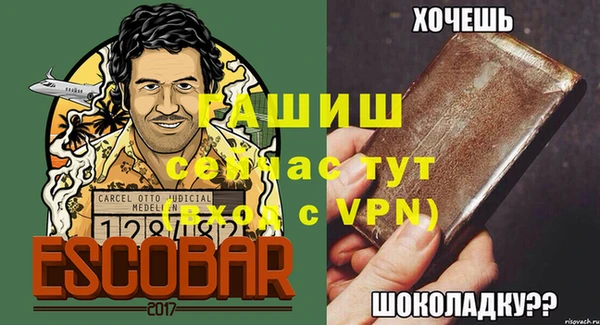 амфетамин Аркадак