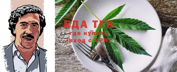наркотики Армянск