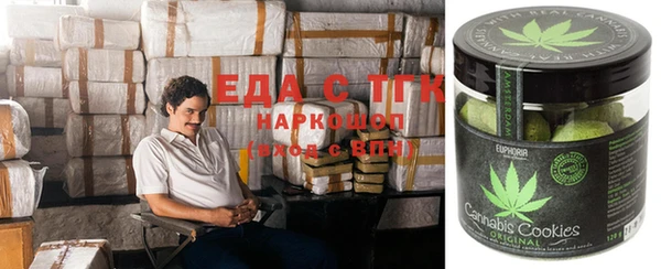 наркотики Алзамай