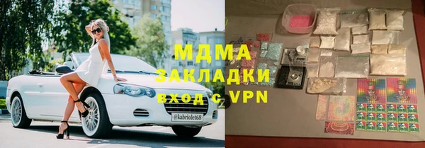 наркотики Алзамай