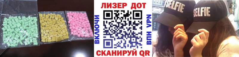 LSD-25 экстази ecstasy  blacksprut онион  Заполярный  наркота 