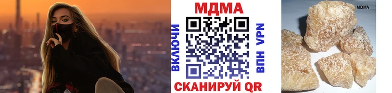 МДМА кристаллы  Заполярный 
