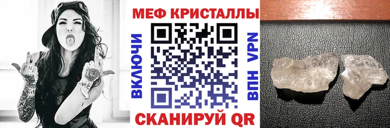 Меф мяу мяу  ссылка на мегу tor  Заполярный 