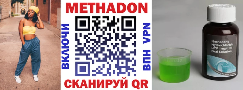 Метадон мёд гидра маркетплейс Заполярный где купить наркоту