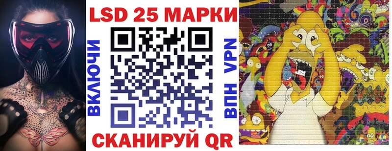 Марки N-bome 1500мкг  где найти   OMG как зайти  сайты даркнета наркотические препараты  Заполярный 